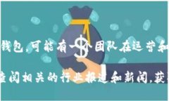 关于“小狐钱包”的具体