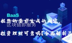 以下是根据您的要求生成