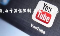 以下是关于“银行数字钱包”的内容框架示例，