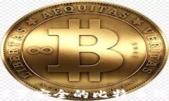 如何选择和设置安全的比