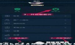深入探讨数字钱包技术原