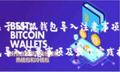 以下是关于“小狐钱包导