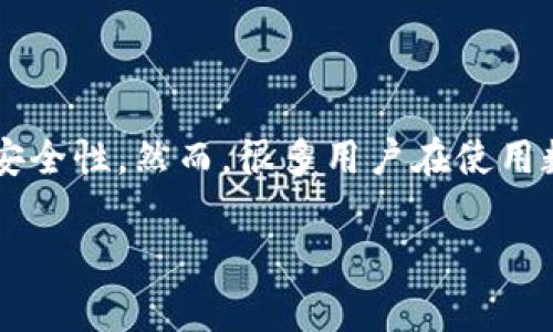 在这个数字化时代，数字钱包作为一种新兴的金融工具，已经逐渐成为人们日常生活中不可或缺的一部分。不论是在线购物、转账支付，还是管理个人财务，数字钱包都展现了其便捷性和安全性。然而，很多用户在使用数字钱包时，常常会有一些基本的疑问，比如“数字钱包有没有编号？”本文将围绕这一问题，深入探讨数字钱包的工作原理、编号的定义、是否有编号、以及相关的安全性和使用注意事项等。

数字钱包有编号吗？详解数字钱包的基本概念和安全性