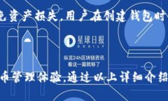 思考和关键词  下载小狐钱