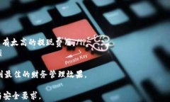   对公数字钱包能取现金吗