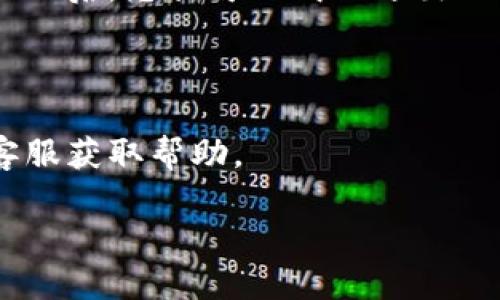 退出电脑版小狐钱包的步骤如下：

1. **找到退出选项**：通常，在小狐钱包电脑版的界面上，右上角会有您的账号头像或者设置图标。点击它，您会看到一个下拉菜单，其中应该有“退出登录”或“注销”选项。

2. **确认退出**：点击“退出登录”后，系统可能会提示您确认退出。确认之后，您就可以成功退出小狐钱包。

3. **关闭程序**：退出后，您可以选择关闭程序或者直接关闭电脑。

如果您在使用中遇到任何问题，可以参考小狐钱包的官方网站或联系客服获取帮助。

希望这些信息对您有帮助！如果您需要进一步的指导，请告诉我。