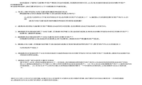 小狐钱包ID详解：它的意义、功能及使用指南