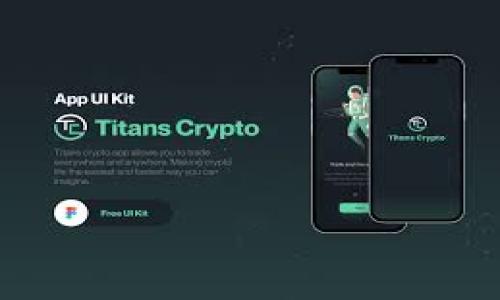 biao ti数字钱包与中国银行：数字化金融时代的转型之路/biao ti

数字钱包, 中国银行, 数字化金融, 电子支付/guanjianci

在当今数字化快速发展的时代，数字钱包作为一种新兴的金融工具，正逐渐取代传统的现金支付方式。中国的数字化金融市场发展迅速，尤其是中国银行等老牌银行也积极适应这一趋势，通过推出数字钱包服务，力求在竞争中立足。本文将详细探讨数字钱包与中国银行之间的关系，数字钱包的特点及优势，以及它们对消费者和企业的影响。

数字钱包的定义与特性
数字钱包，又被称为电子钱包，是一种将用户的信用卡、借记卡及其他支付方式集成在一起的应用程序或服务。用户可以通过智能手机、平板电脑等移动设备来实现线上支付和线下支付。
数字钱包的特性和优势主要包括：
ul
    listrong便捷性：/strong用户只需使用手机扫描二维码或进行指纹解锁，即可完成支付，无需携带现金或卡片。/li
    listrong安全性：/strong数字钱包通常具备多重安全保护机制，如指纹识别、面部识别等，降低了支付和交易的风险。/li
    listrong信息整合：/strong用户可以在一个应用中管理多种支付方式，方便查询消费记录和进行财务规划。/li
    listrong普遍接受度：/strong越来越多的商家和服务机构开始支持数字钱包，涵盖了从餐饮到交通的广泛场景。/li
/ul

中国银行的数字钱包服务
作为中国覆盖率最广、实力雄厚的银行之一，中国银行（BOC）较早地认识到数字钱包的重要性，并积极布局数字金融产品。中国银行推出的数字钱包服务，结合了现代金融科技的创新与传统银行的信任度，是其向客户提供便捷的数字化金融服务的一部分。
中国银行数字钱包的主要特点包括：
ul
    listrong多元化支付方式：/strong用户可以绑定多种银行卡，支持多种支付方式，包括信用卡、借记卡和其他第三方支付工具。/li
    listrong安全稳定：/strong由中国银行提供，拥有强大的技术支持和安全保障，用户可以放心使用。/li
    listrong家庭共享功能：/strong用户可与家人分享钱包中的资金，方便家庭进行管理。/li
    listrong金融理财服务：/strong用户还可以通过数字钱包访问投资理财产品，轻松进行资产配置。/li
/ul

数字钱包对消费者的影响
数字钱包的出现显著改变了消费者的支付习惯和行为模式，带来了方便与灵活。以下是数字钱包对消费者的一些影响：
ul
    listrong提升支付体验：/strong通过数字钱包，消费者可以享受到更快、更简单的支付流程，省去排队等候的烦恼。/li
    listrong促进消费意愿：/strong由于支付方式的便利化，很多消费者愿意尝试新的商家和产品，提高了市场的消费活力。/li
    listrong管理财务的便捷性：/strong通过数字钱包，用户可以方便地查看消费记录，帮助其更好地进行预算管理和财务规划。/li
    listrong优惠和奖励：/strong越来越多的商家与数字钱包服务合作，推出专享折扣和消费返现，进一步激励消费者使用数字钱包。/li
/ul

数字钱包对企业的影响
不仅对消费者，数字钱包的普及也对商家和企业运作模式产生了深远影响：
ul
    listrong提升交易效率：/strong商家通过数字钱包，可以较快速地完成交易，节省了在结账环节的时间。/li
    listrong拓宽潜在客户：/strong通过支持数字钱包，商家能够吸引更多喜欢线上支付的消费者，拓宽消费群体。/li
    listrong数据分析能力：/strong数字钱包可以提供用户的消费数据，帮助商家分析市场趋势，产品和服务。/li
    listrong降低现金管理成本：/strong使用数字钱包后，商家可减少对现金流的依赖，减少现金管理和运输的成本。/li
/ul

数字钱包在全球的发展趋势
全球范围内，数字钱包的普及率正在稳步上升，从发达国家到发展中国家，越来越多的用户接受并使用数字钱包。
ul
    listrong亚太地区的快速发展：/strong尤其是在中国和印度，数字钱包的用户群体在急速增长，推动了整个地区的金融科技创新。/li
    listrong法律与政策的支持：/strong各国政府对数字化支付工具的支持，促进了数字钱包的发展。/li
    listrong科技进步的推动：/strong随着5G、区块链等新技术的发展，数字钱包的功能和安全性也在不断提升。/li
    listrong用户体验的：/strong为了更好地吸引和留存客户，支付服务提供商不断用户体验，提升用户满意度。/li
/ul

可能相关的问题

1. 数字钱包如何提高交易的安全性？
数字钱包在交易安全性方面采取了多种措施，以下是几种主要的安全防护机制。
首先，数字钱包通常采用加密技术，交易数据在传输过程中经过加密处理，防止数据被第三方窃取。其次，许多数字钱包结合了生物识别技术，如指纹或面部识别，确保只有合法用户能够发起交易。这种双重验证大大提高了账户的安全性。
此外，数字钱包还会定期进行安全更新和维护，及时修复可能的安全漏洞，用户也被建议定期更改密码，增强安全性。
最后，在出现异常交易时，数字钱包会通过报警系统及时通知用户，用户可以快速采取措施，避免损失。

2. 数字钱包能否解决传统银行业务中的痛点？
数字钱包在很多方面可以解决传统银行业务中的痛点。首先，数字钱包可以大幅提升交易便捷性，用户通过手机就能快速进行支付，而不需要前往银行排队。在传统银行办理某些业务时，用户常常需要预约、等待，这种模式导致用户体验较差。
其次，数字钱包的实时性极强，它可以即时转账、支付，避免了传统银行在转账过程中可能产生的延迟。此外，许多数字钱包还提供24小时在线服务，用户可以随时获得支持与帮助。
最后，数字钱包在手续费方面通常比传统银行更具吸引力，尤其对于小额交易，数字钱包的手续费可以大幅降低，这对于低频但高数量的小额交易用户尤为重要。

3. 中国银行推出数字钱包服务后，市场反应如何？
中国银行推出数字钱包服务后，市场反应积极。用户普遍反馈数字钱包的便利性和安全性都得到了认可，一些年轻用户尤其喜欢使用数字钱包进行生活消费和支付。此外，中国银行凭借其强大的品牌影响力，让用户对其数字钱包服务的安全性和稳定性充满信任。
在推广期间，银行还积极推出了各种用户激励措施，如注册赠送现金红包、消费返现等，吸引大量用户下载和使用数字钱包。银行也通过整合线上线下资源，努力扩大数字钱包的实际使用场景，在餐厅、超市等商家均可见到中国银行数字钱包的身影。
总之，中国银行的数字钱包服务迅速获得市场的认可，标志着传统银行积极适应和转型，以便更好地服务于现代数字化社会。

4. 数字钱包的未来发展趋势如何？
数字钱包的未来发展趋势充满机遇，随着金融科技的不断进步，数字钱包将不断进化，增强更丰富的支付场景和更灵活的使用体验。以下是几个重大趋势：
ul
    listrong更加广泛的应用场景：/strong数字钱包将扩大到更多领域，如智能合约、跨境支付等领域，满足用户多样化的需求。/li
    listrongAI与机器学习的应用：/strong借助人工智能，数字钱包将能更好地分析用户的消费习惯，提供个性化的推荐和服务。/li
    listrong合作与生态建设：/strong未来，数字钱包将与更多的商家、金融机构合作，建立更广泛的生态链，提升用户体验。/li
    listrong法规与合规管理：/strong各国监管机构会对数字钱包实施更多的法律法规，以保护消费者权益，确保市场的稳定发展。/li
/ul
总之，数字钱包将继续在全球范围内发展壮大，并成为未来金融生态的重要组成部分。
