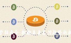 银行数字营销大会：拥抱